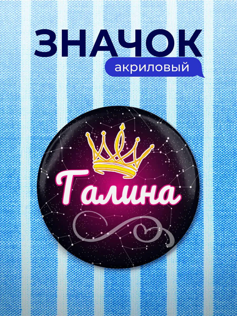 Изображение товара 1 из 4