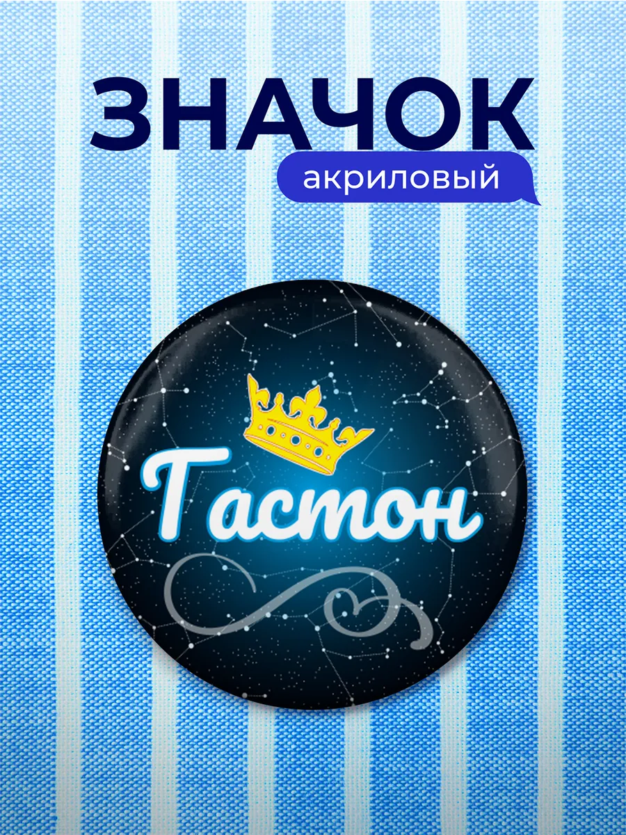 Изображение товара 1 из 4