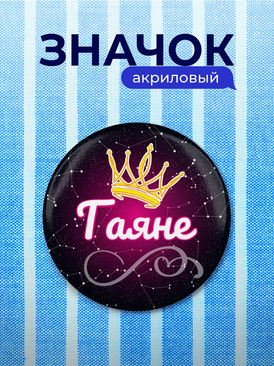 Изображение товара 1 из 4