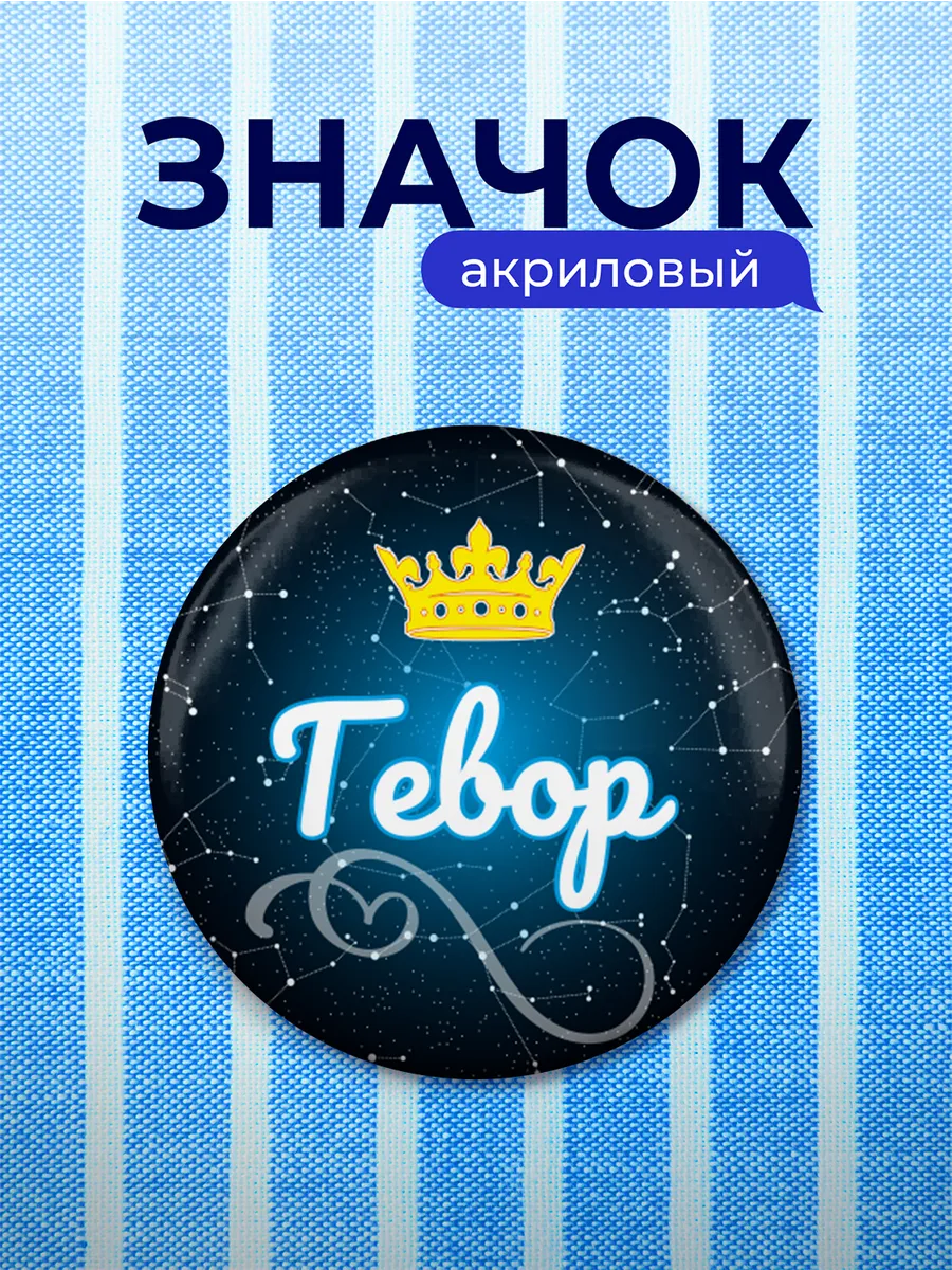 Изображение товара 1 из 4