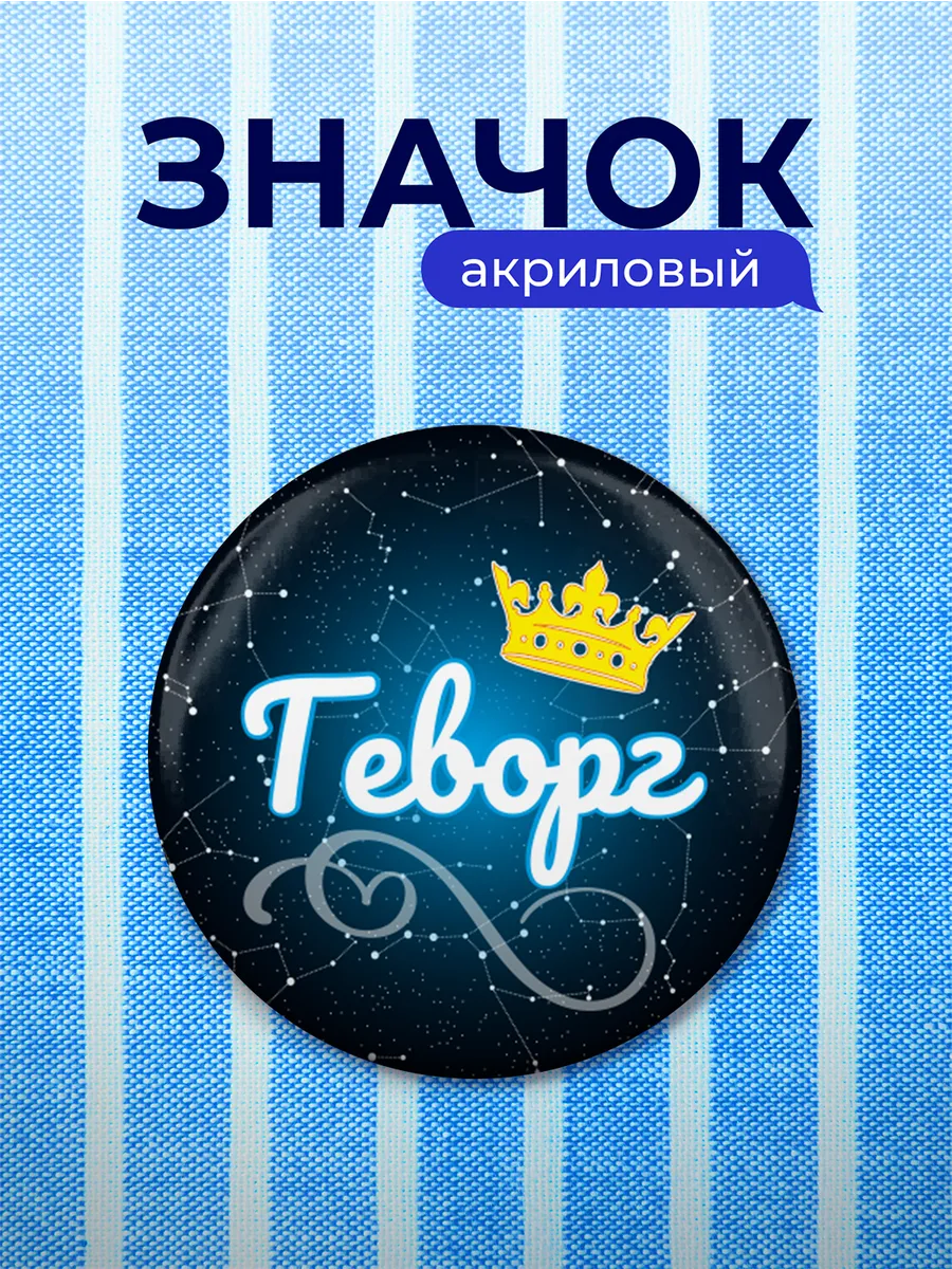 Изображение товара 1 из 4