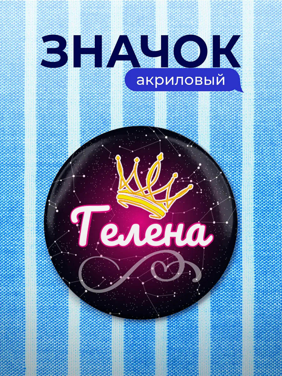 Изображение товара 1 из 4