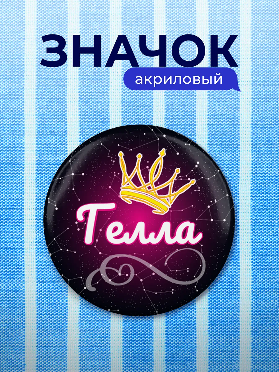 Изображение товара 1 из 4