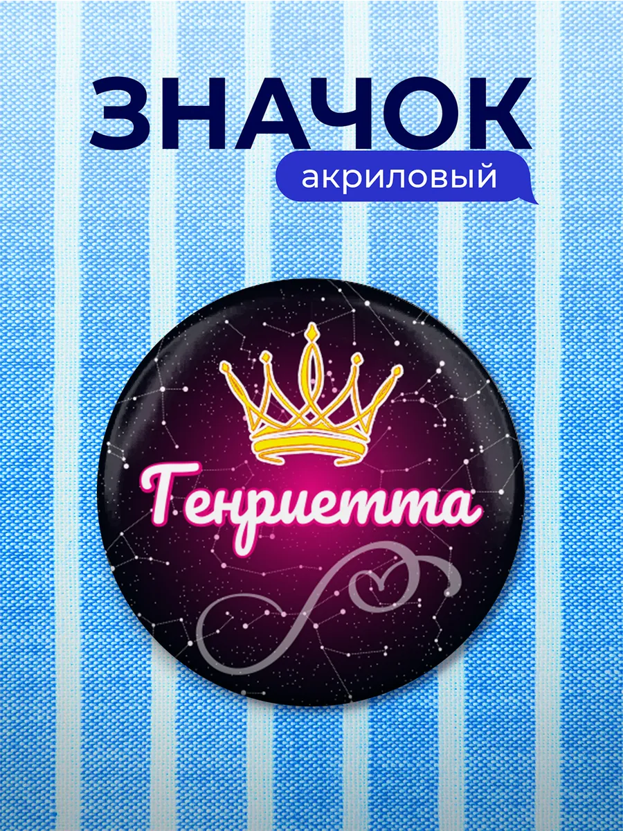 Изображение товара 1 из 4