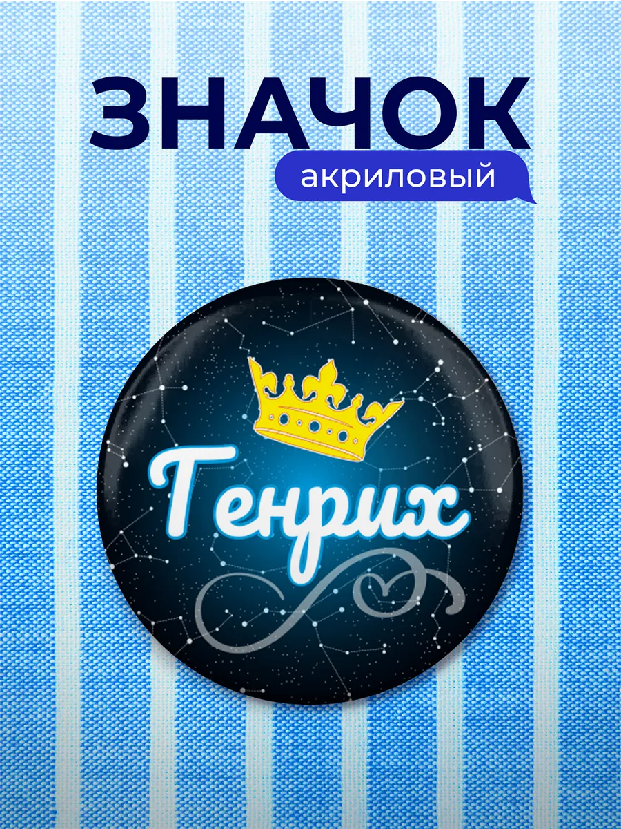 Изображение товара 1 из 4