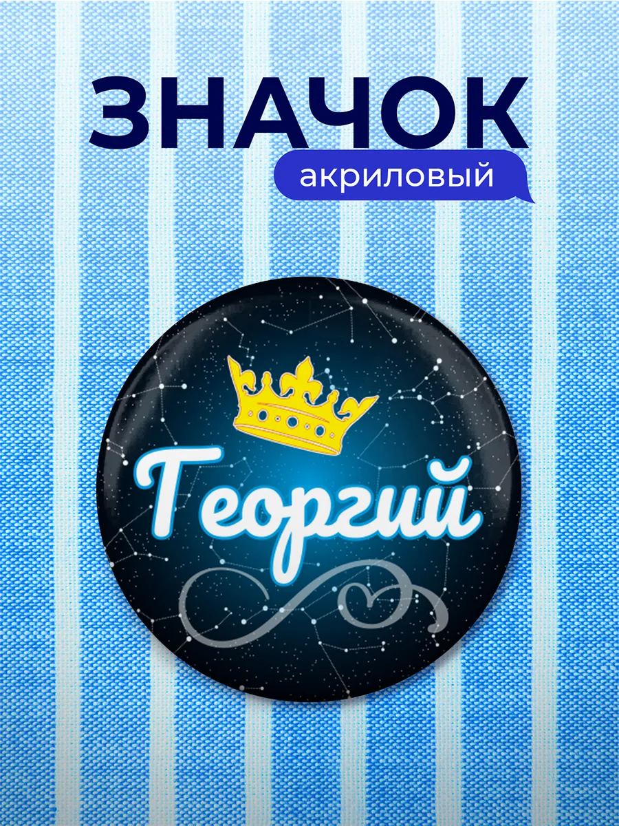 Изображение товара 1 из 4