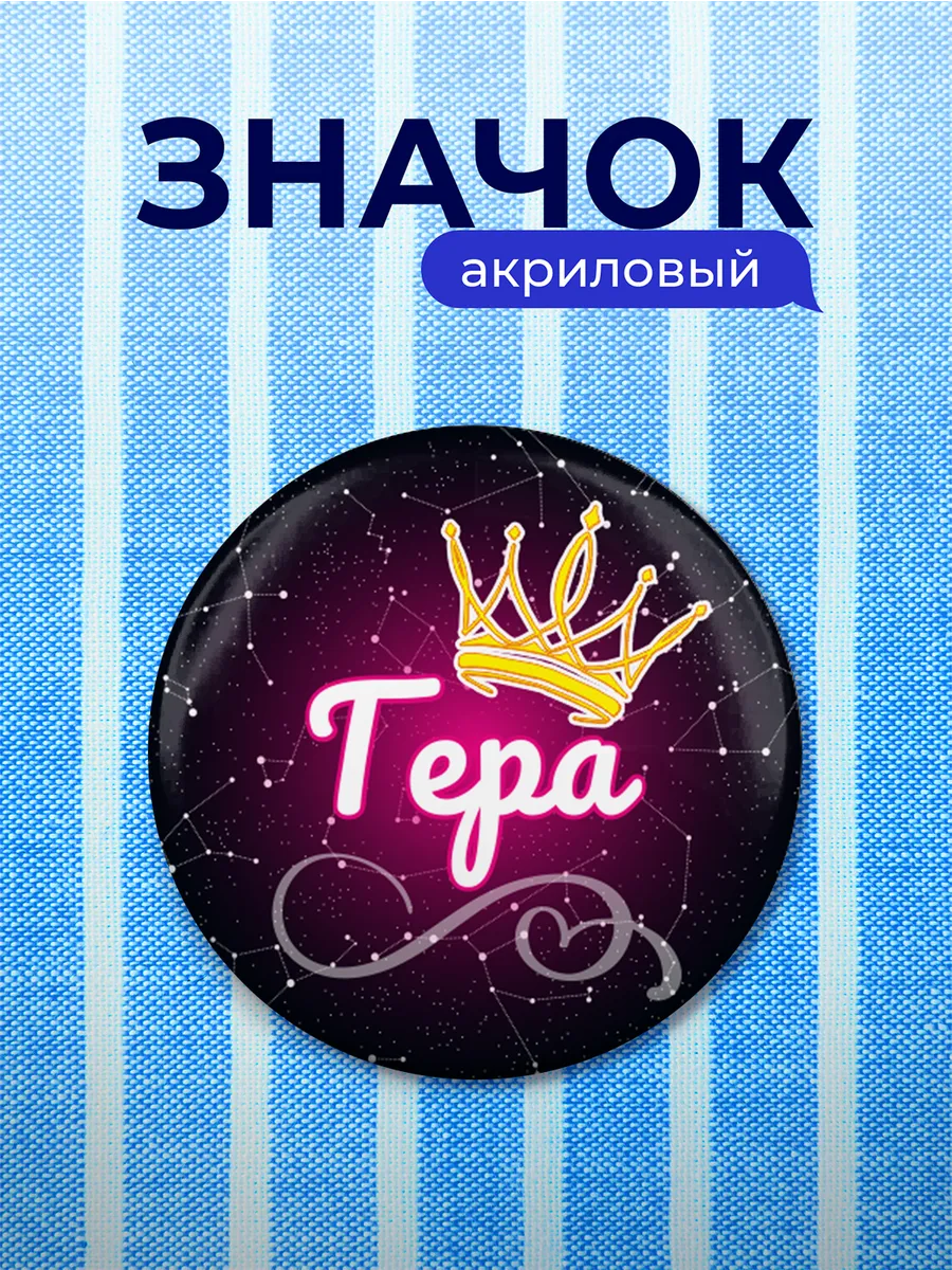 Изображение товара 1 из 4