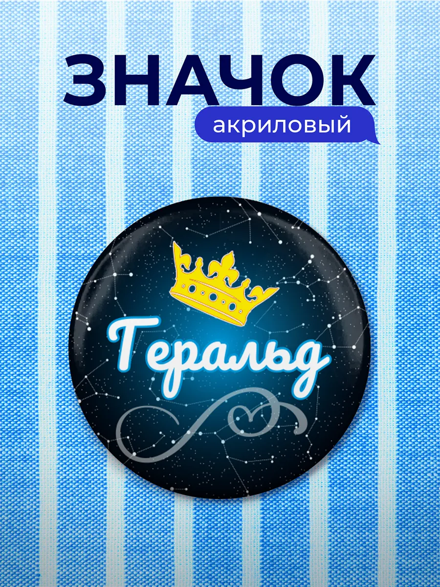 Изображение товара 1 из 4