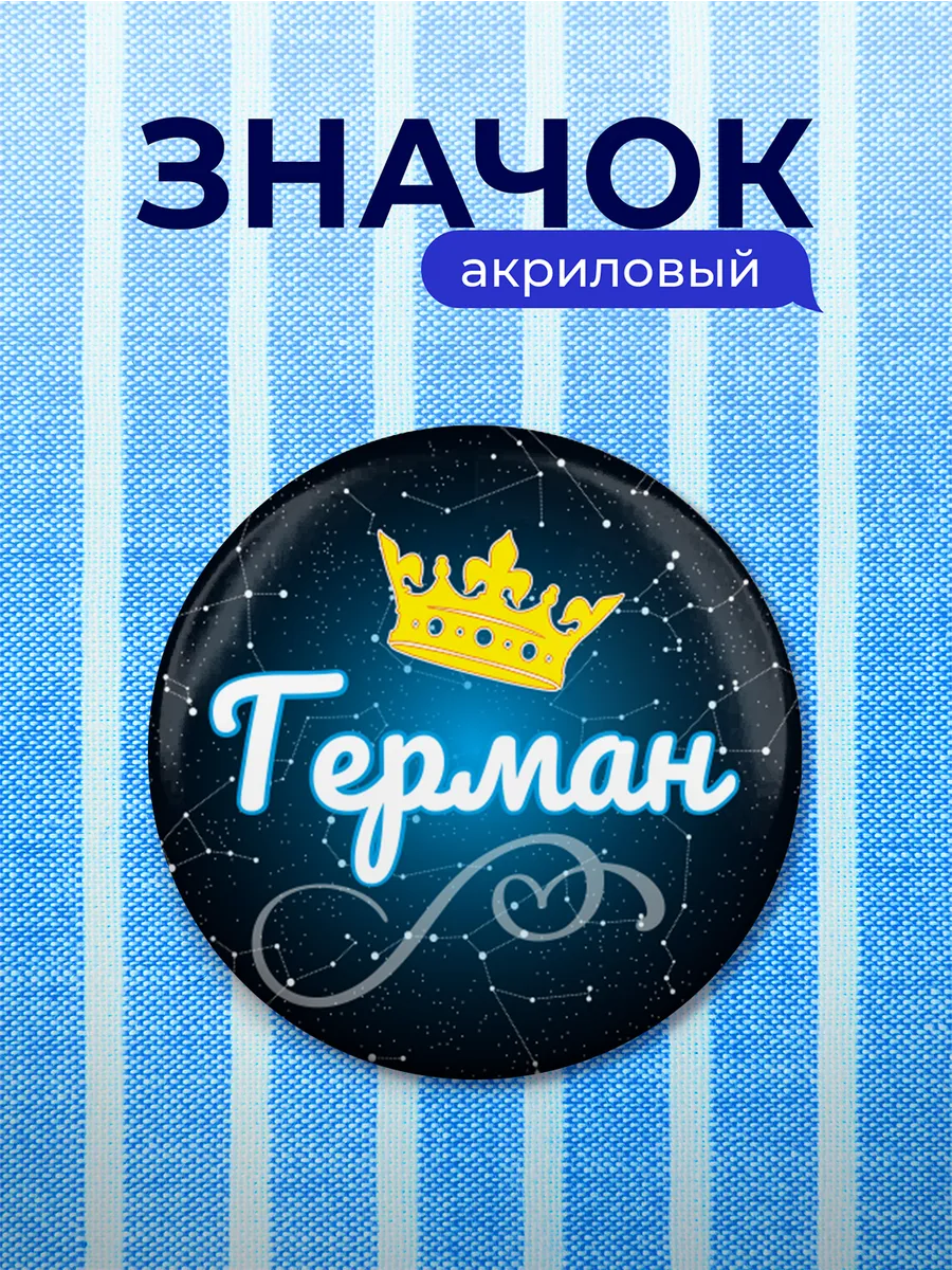 Изображение товара 1 из 4