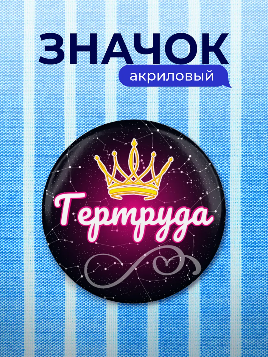 Изображение товара 1 из 4