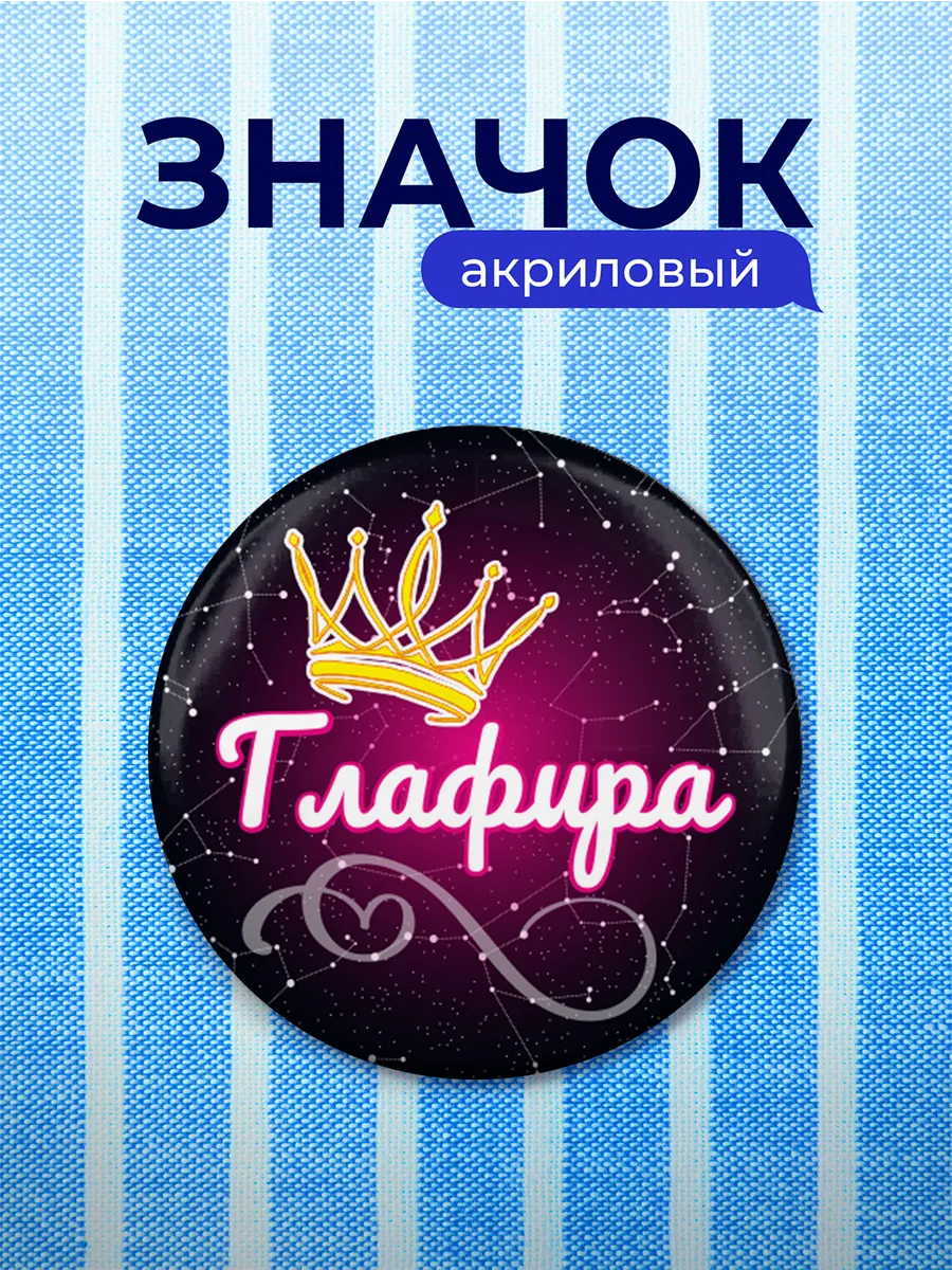 Изображение товара 1 из 4