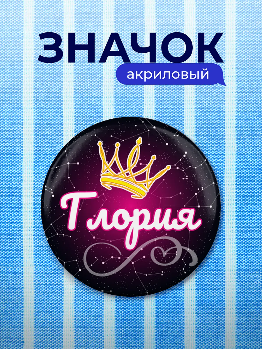 Изображение товара 1 из 4