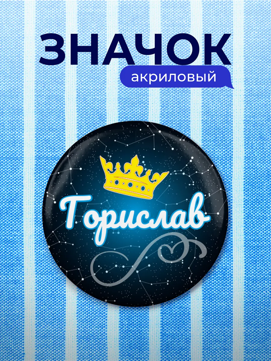 Изображение товара 1 из 4