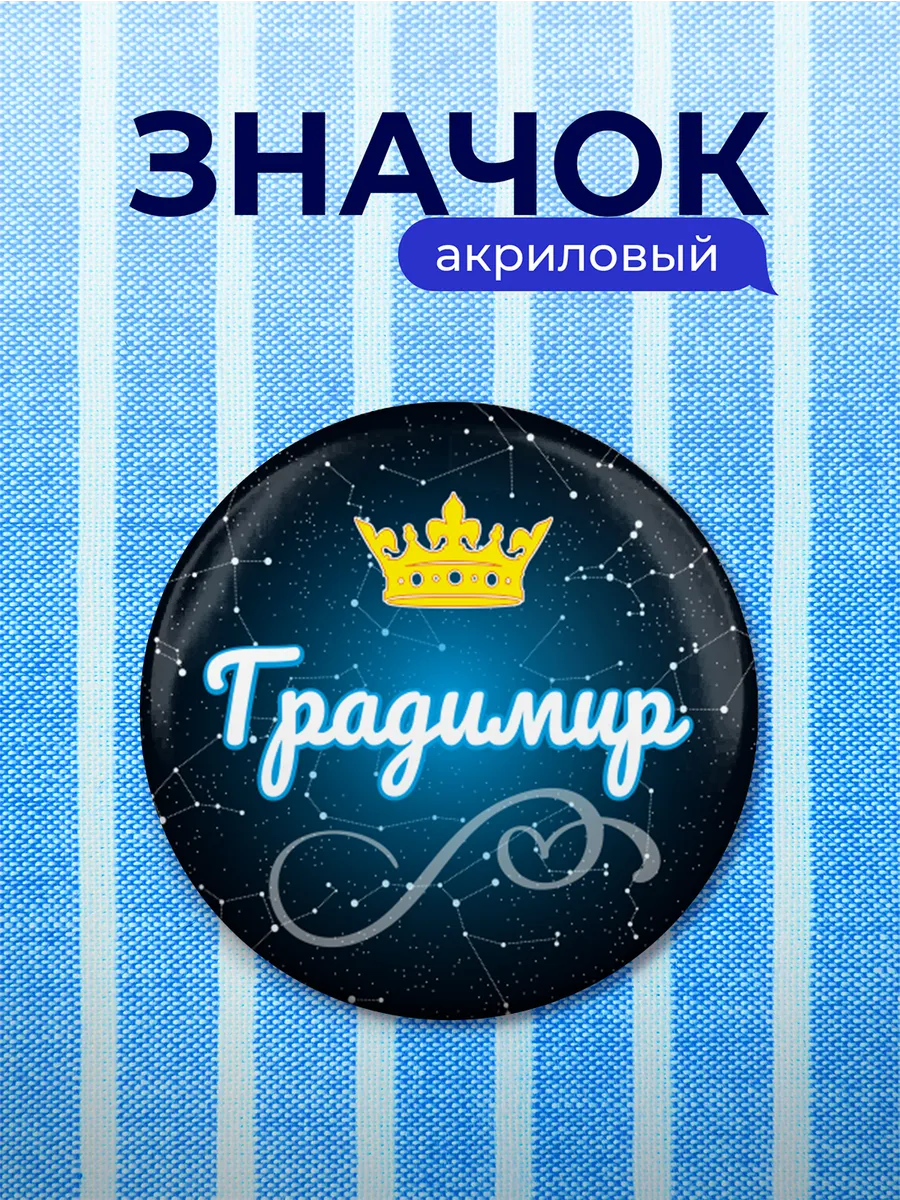 Изображение товара 1 из 4
