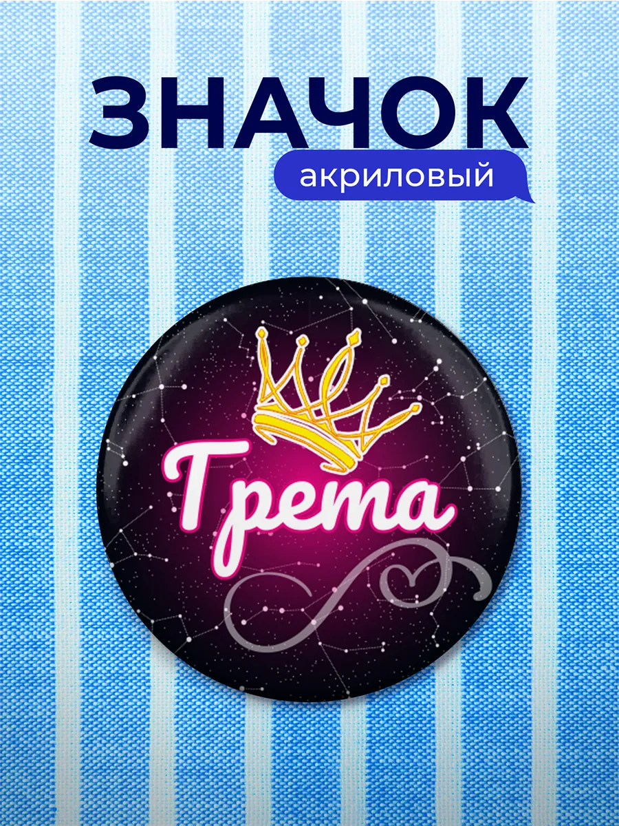 Изображение товара 1 из 4