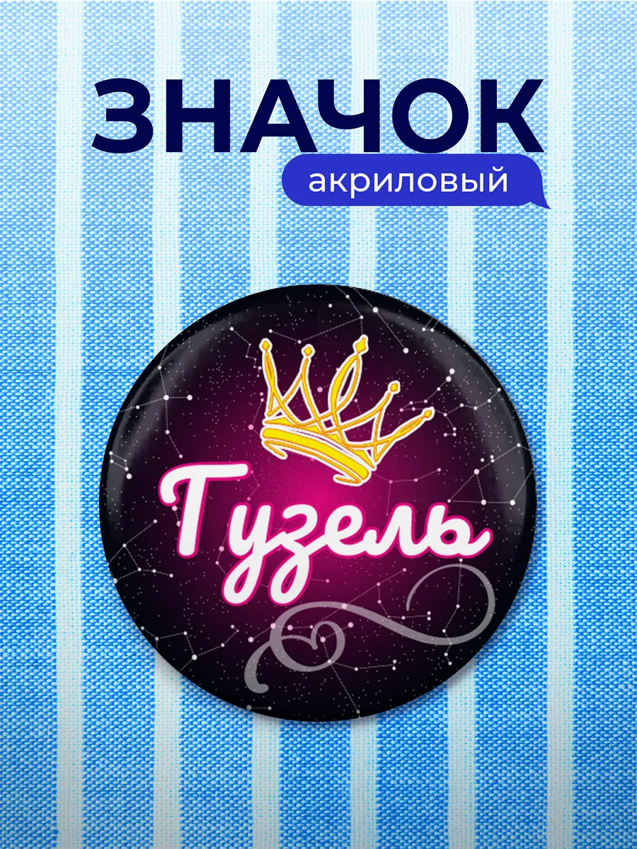 Изображение товара 1 из 4