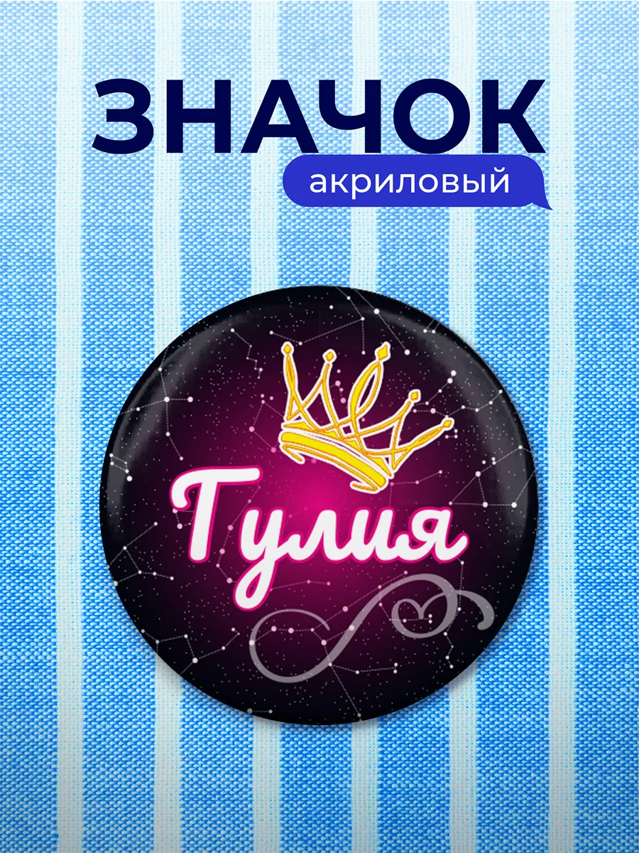 Изображение товара 1 из 4