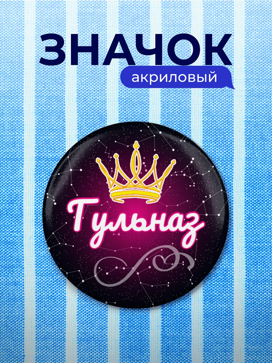 Изображение товара 1 из 4