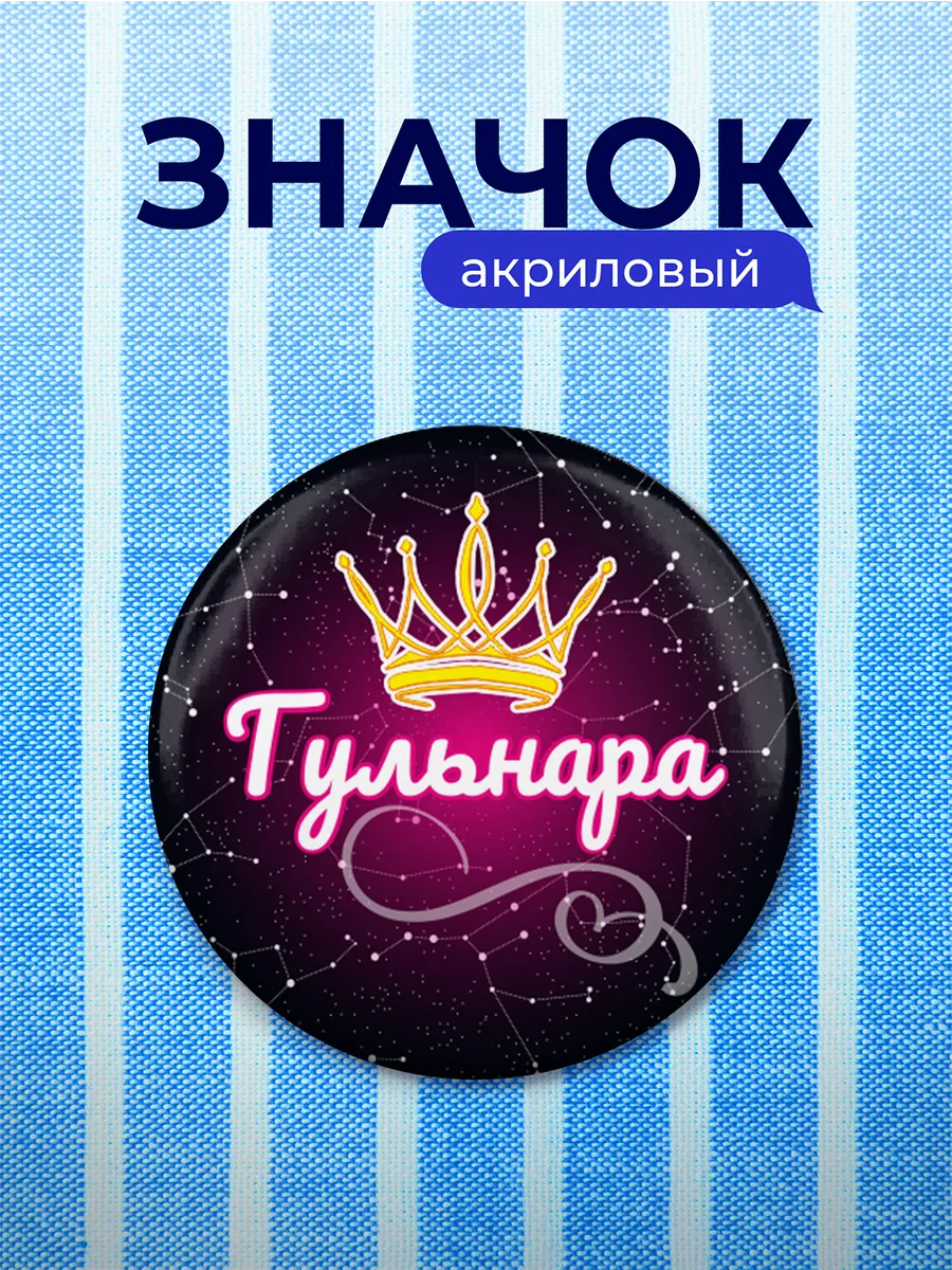 Изображение товара 1 из 4