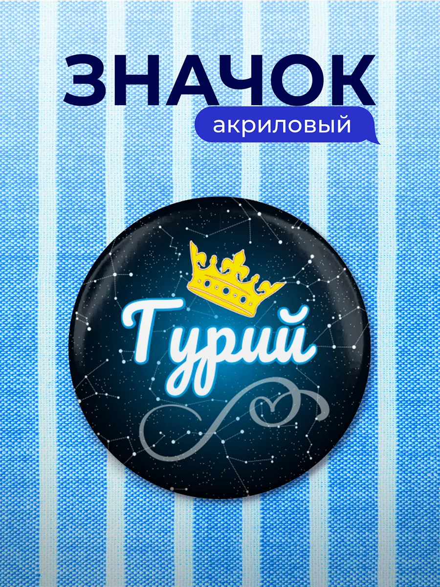 Изображение товара 1 из 4