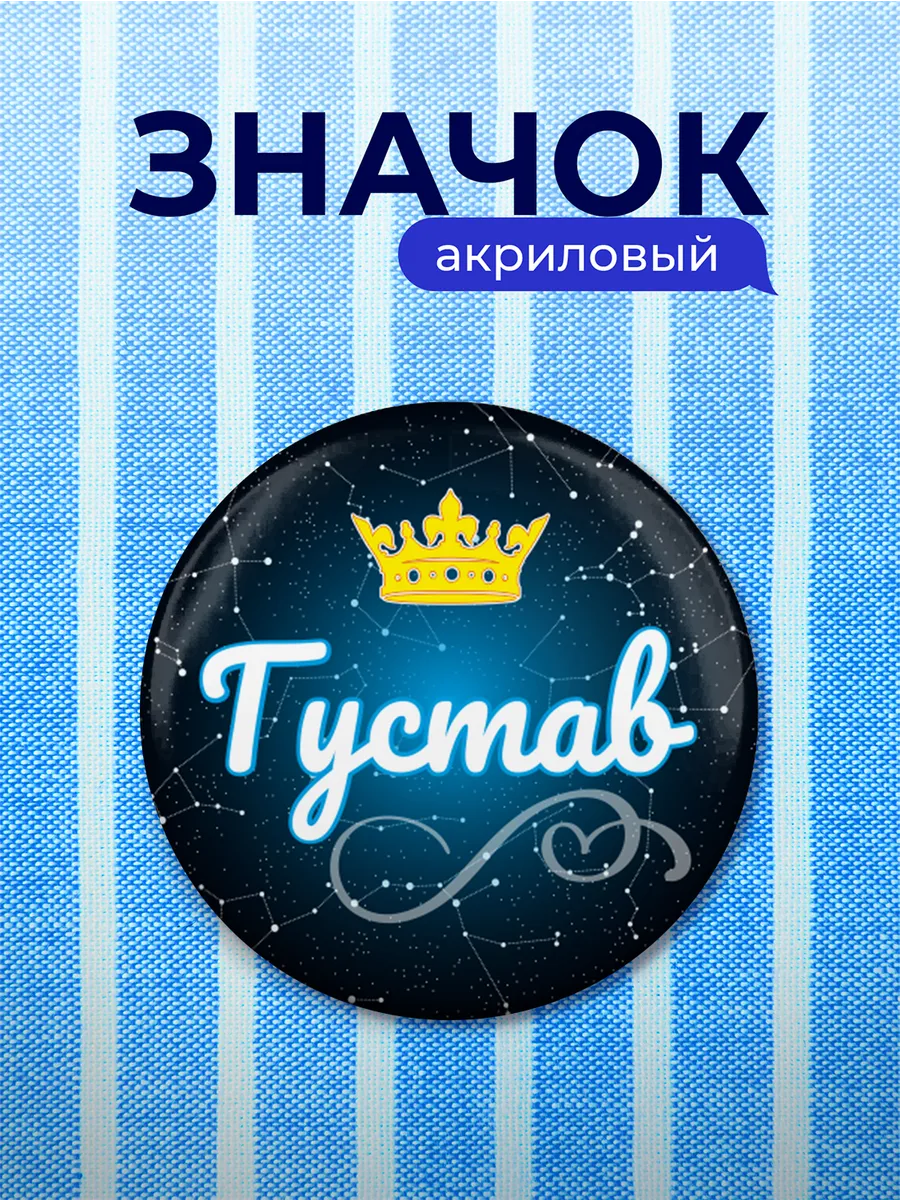 Изображение товара 1 из 4