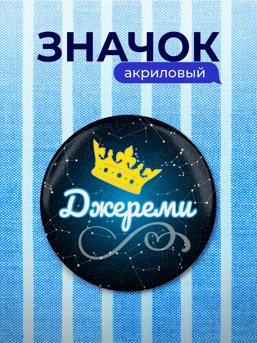 Изображение товара 1 из 4