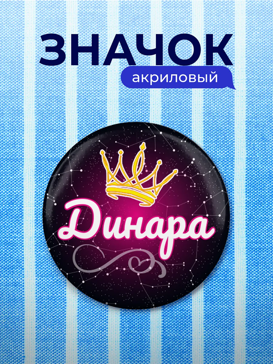 Изображение товара 1 из 4