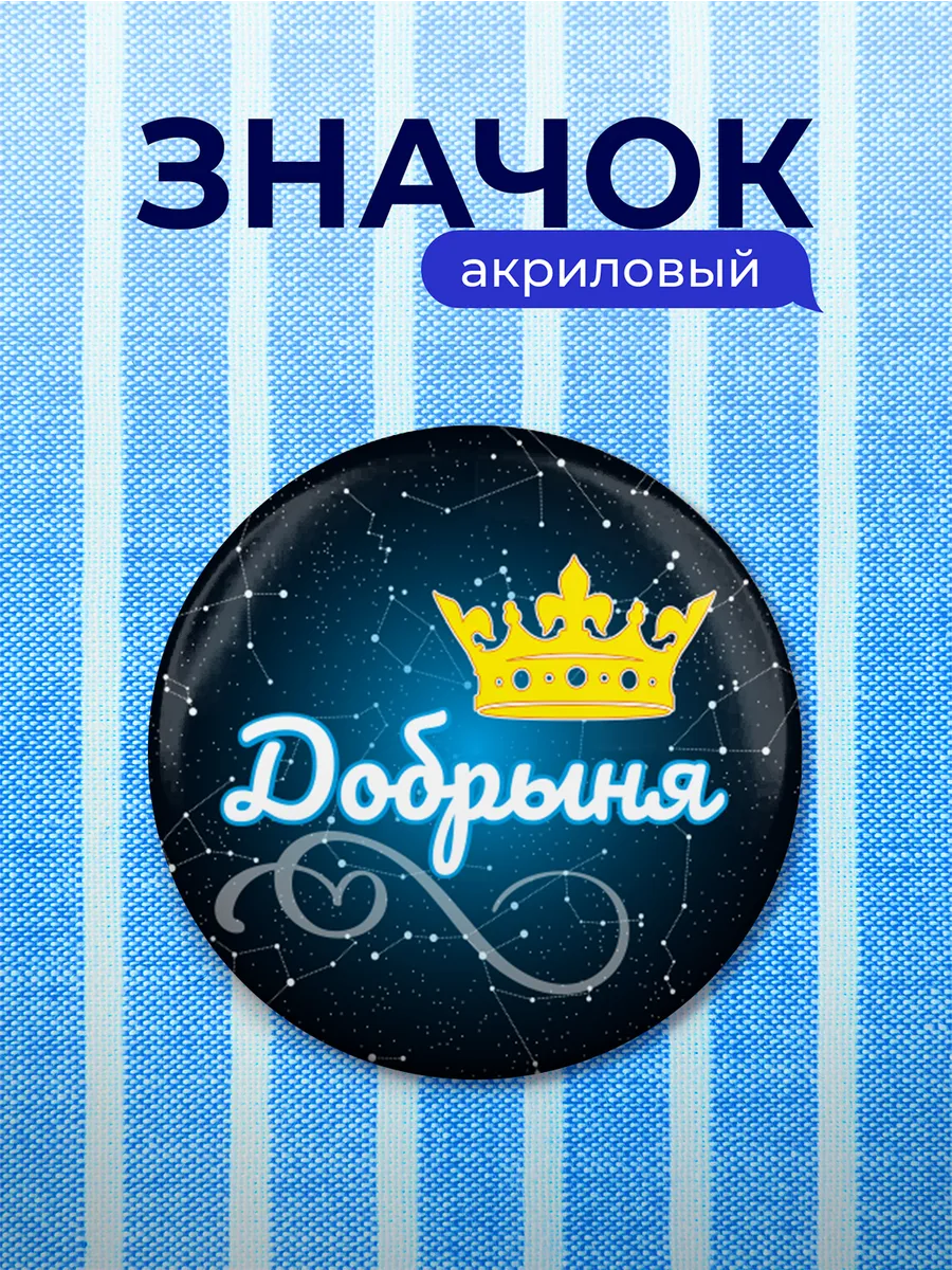 Изображение товара 1 из 4