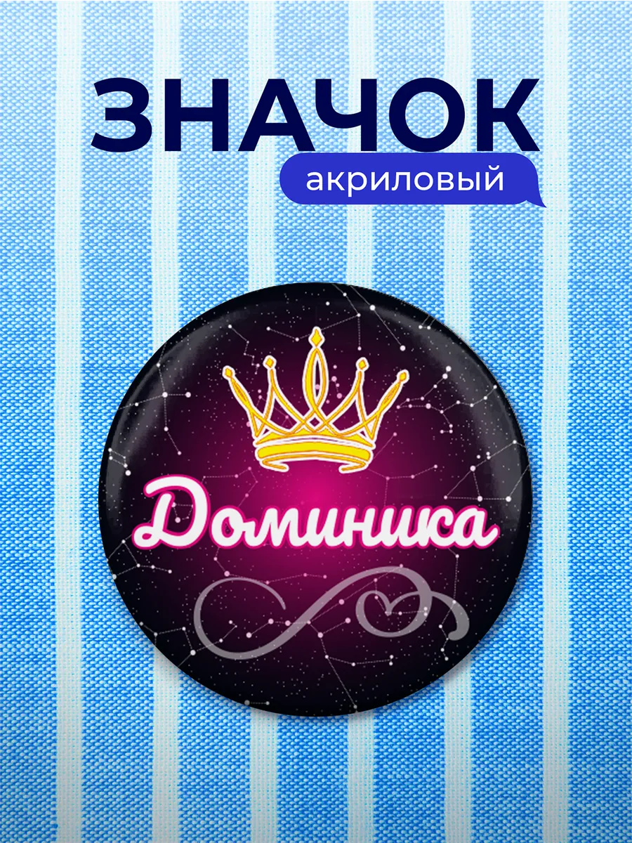 Изображение товара 1 из 4