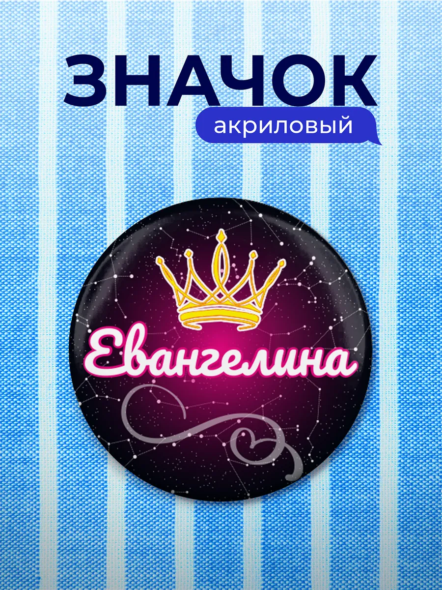 Изображение товара 1 из 4