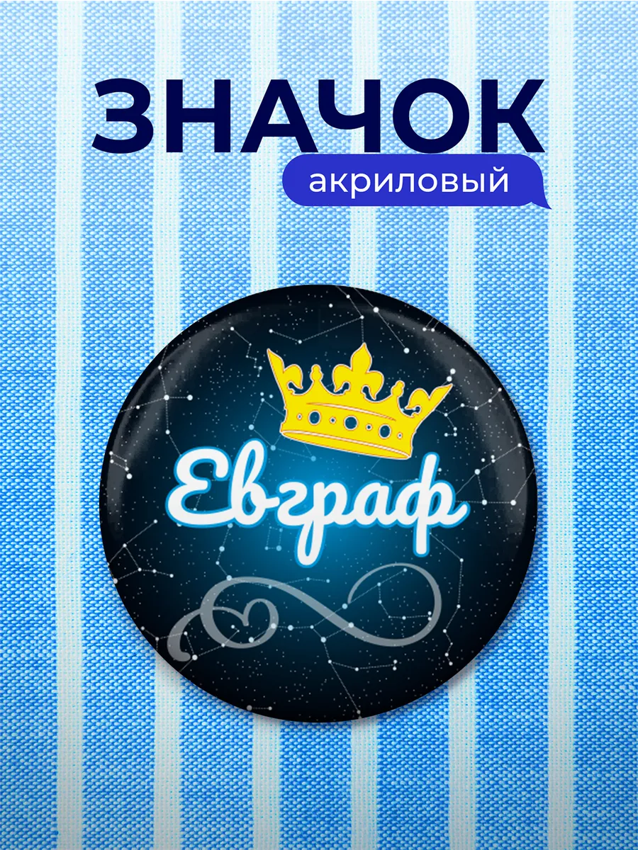 Изображение товара 1 из 4