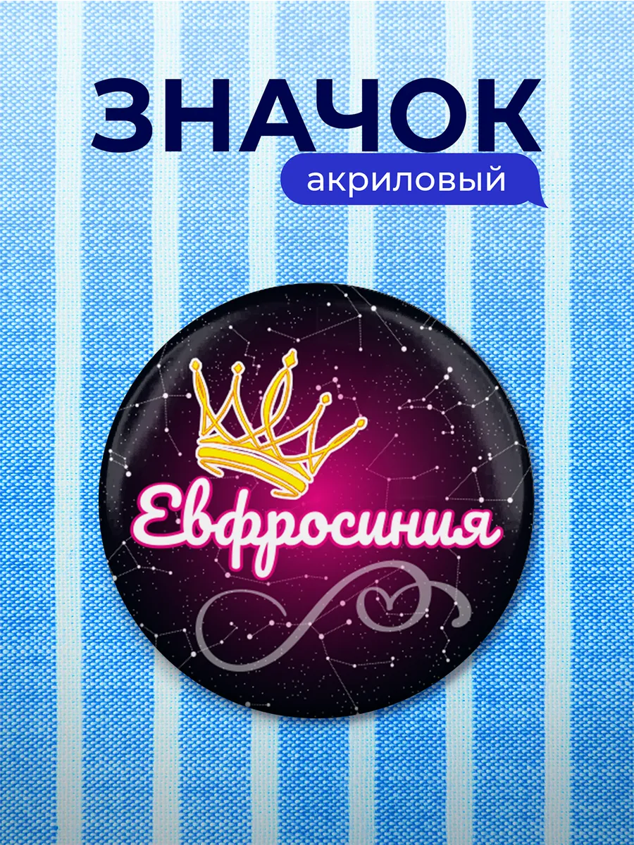 Изображение товара 1 из 4