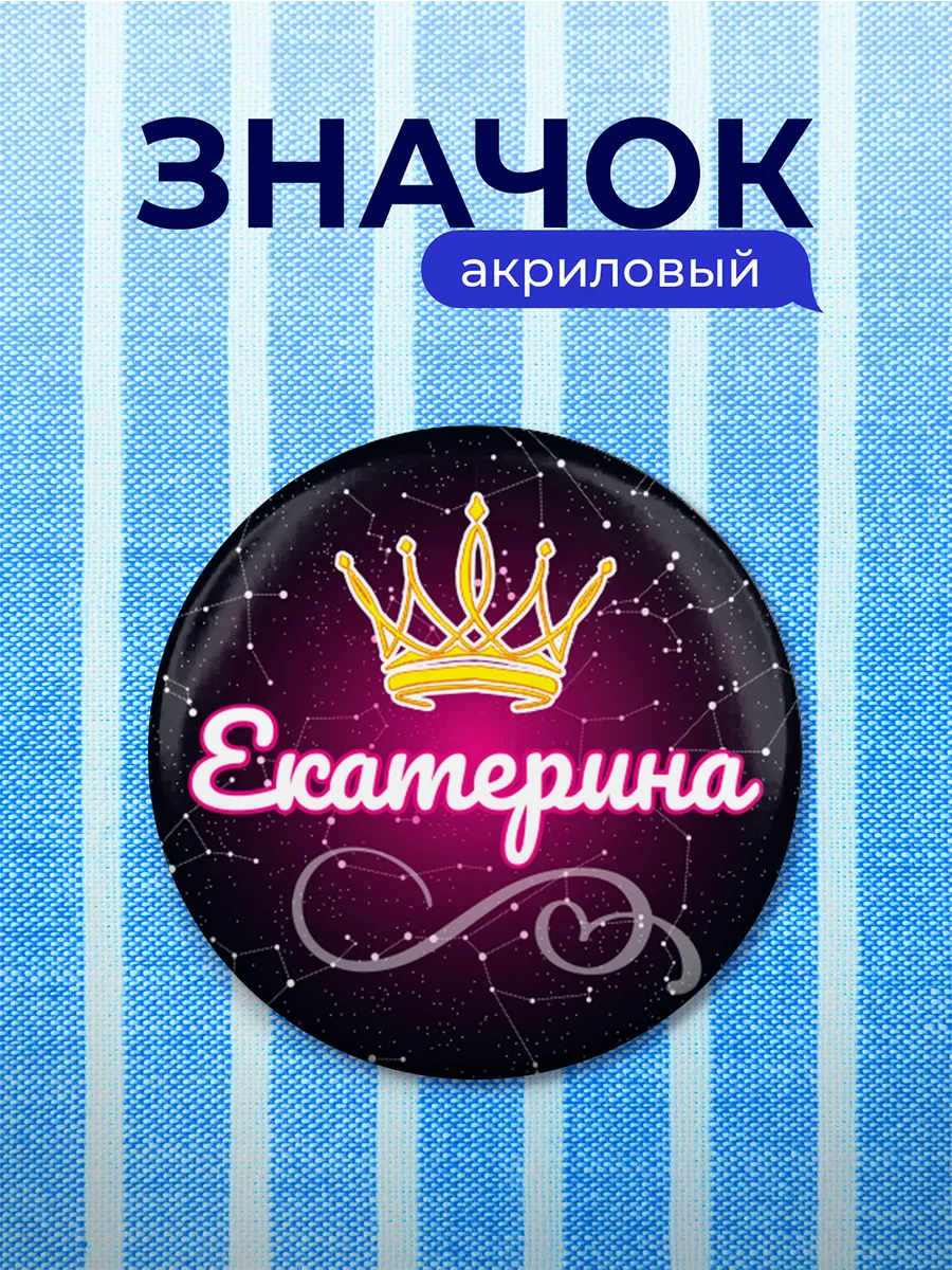 Изображение товара 1 из 4