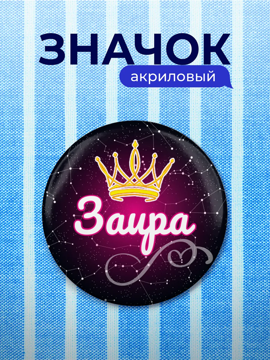 Изображение товара 1 из 4