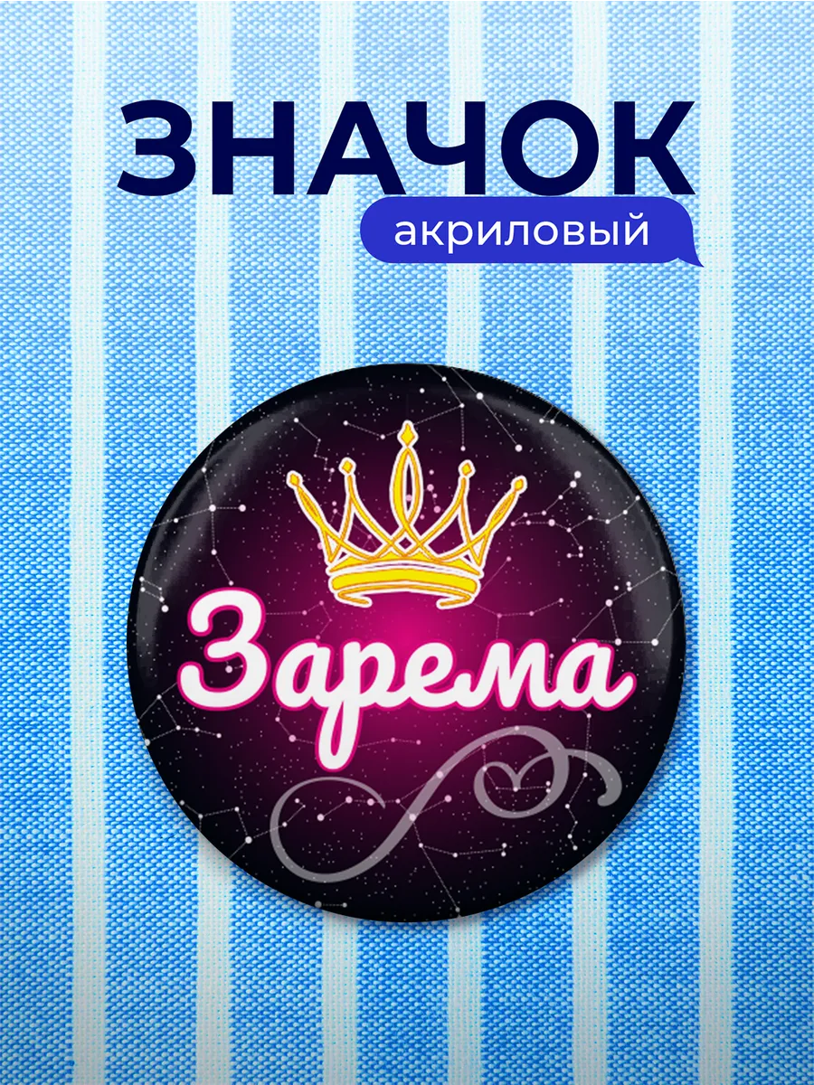 Изображение товара 1 из 4
