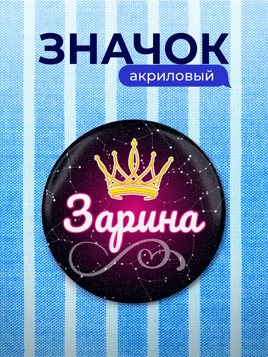 Изображение товара 1 из 4