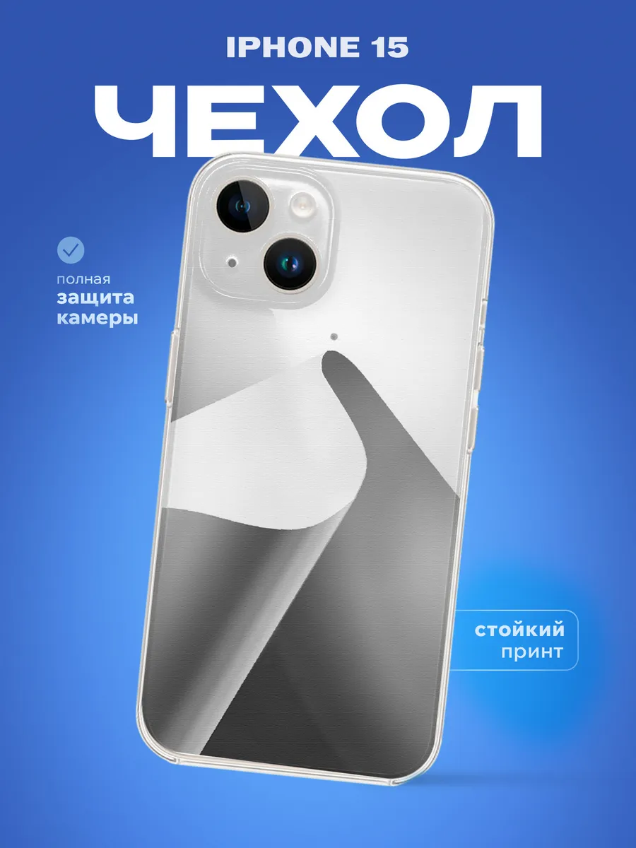 Изображение товара 1 из 4