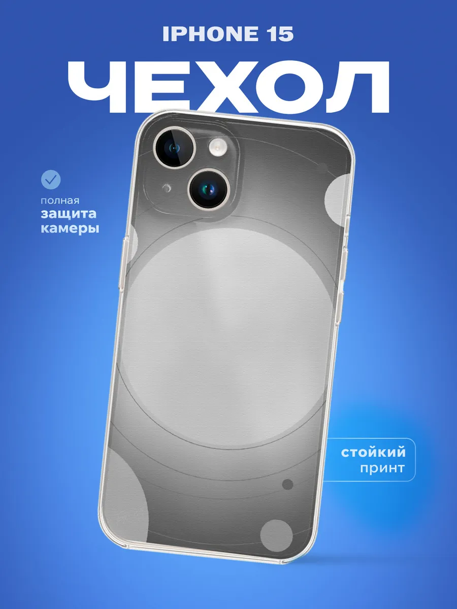 Изображение товара 1 из 4