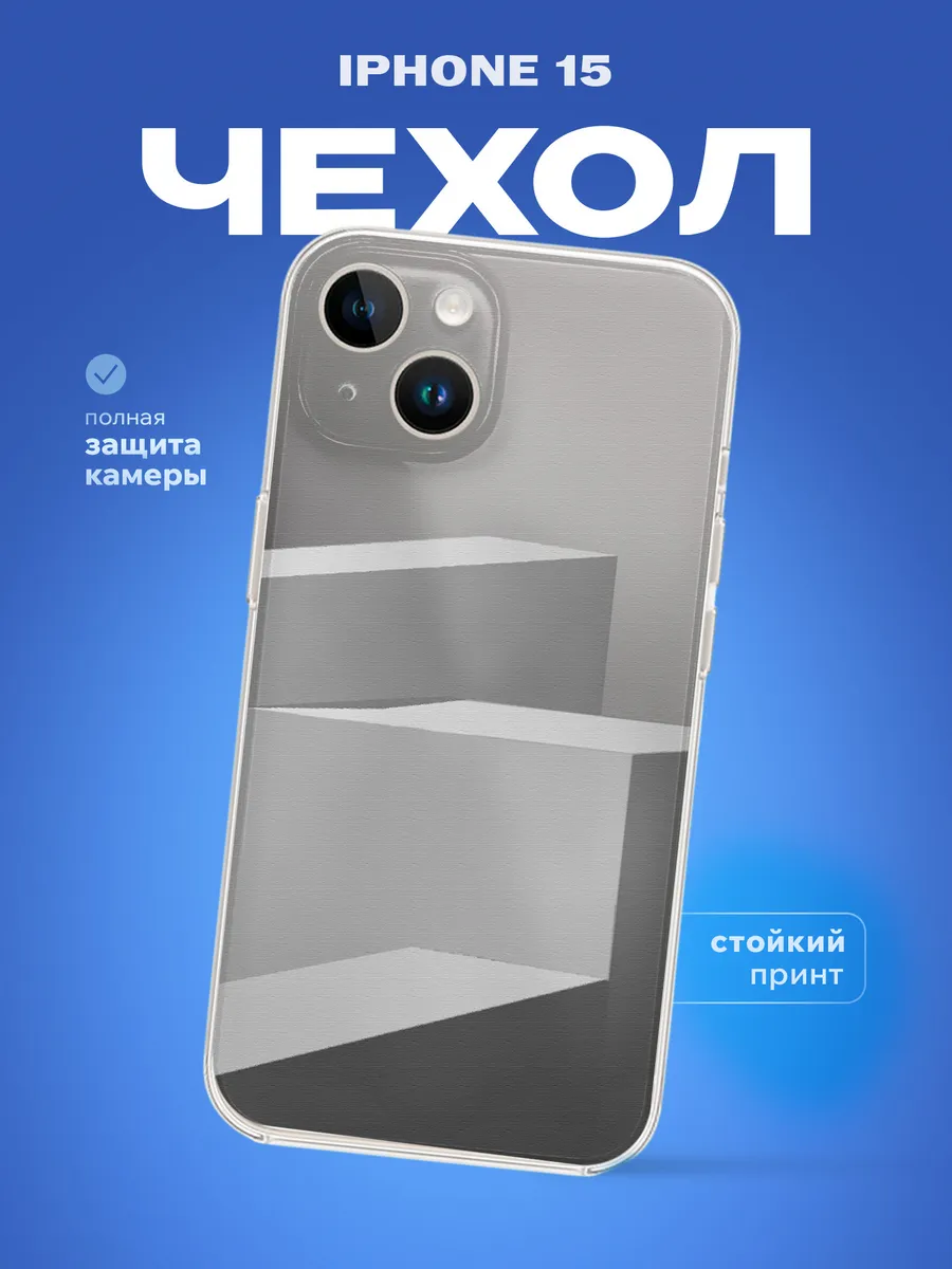 Изображение товара 1 из 4