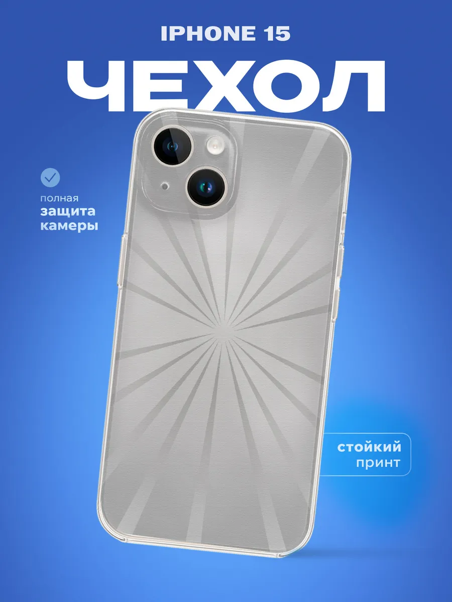 Изображение товара 1 из 4