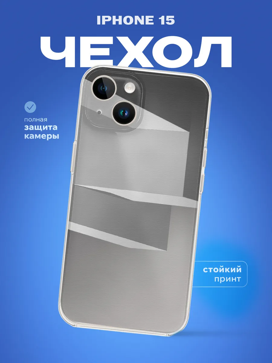 Изображение товара 1 из 4