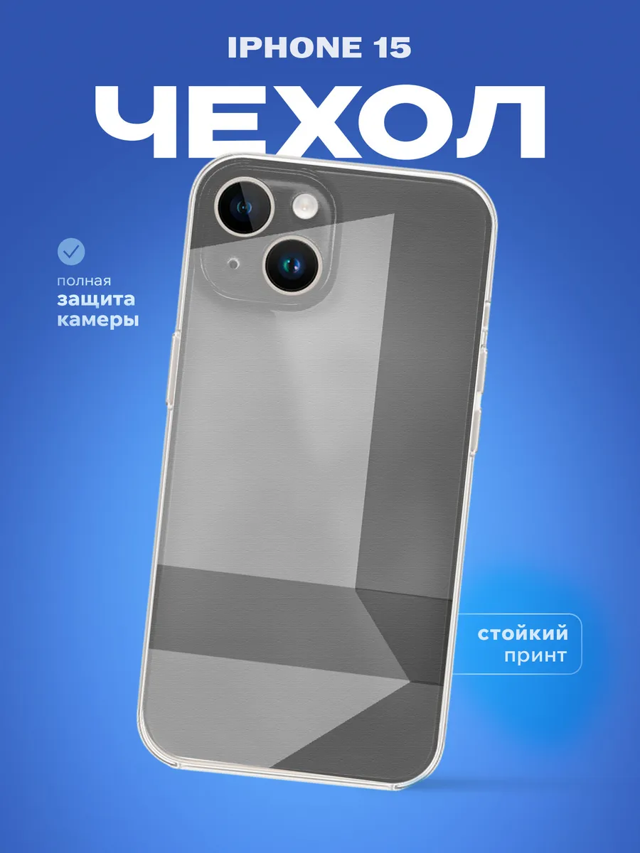 Изображение товара 1 из 4