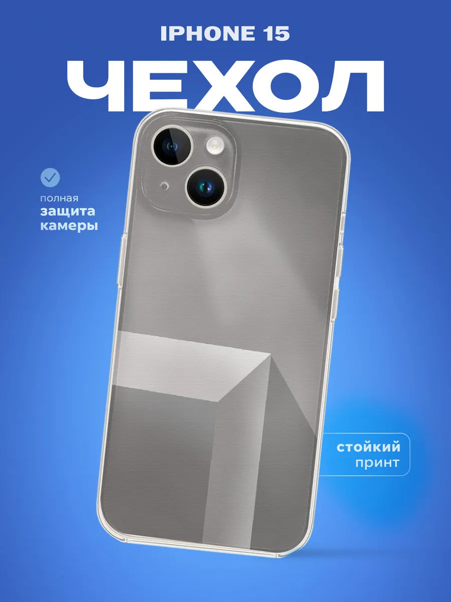 Изображение товара 1 из 4