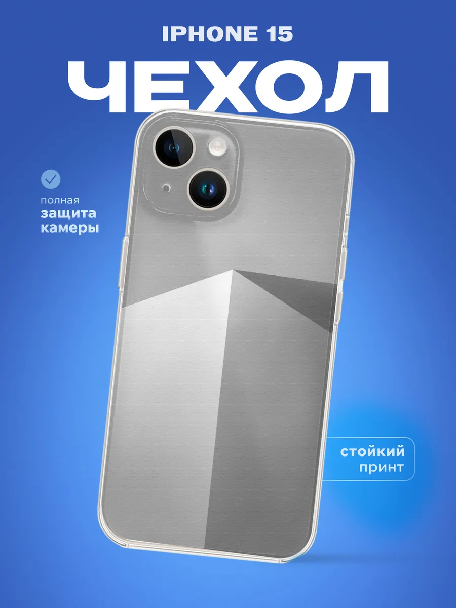 Изображение товара 1 из 4