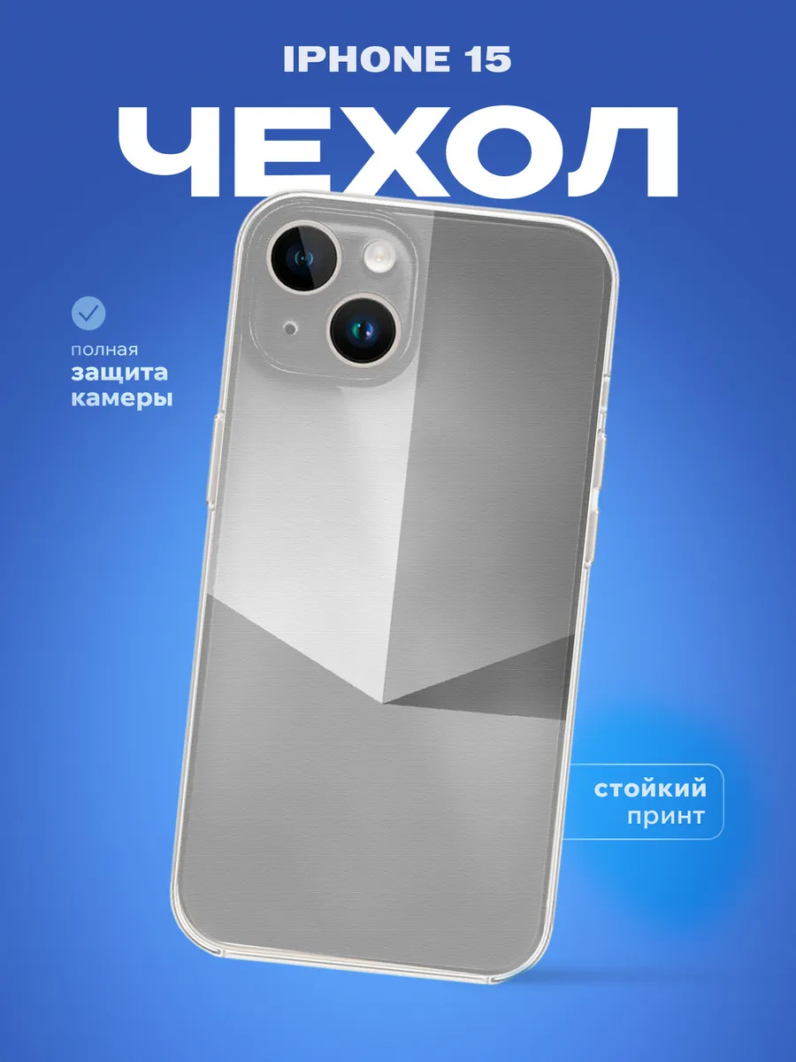 Изображение товара 1 из 4