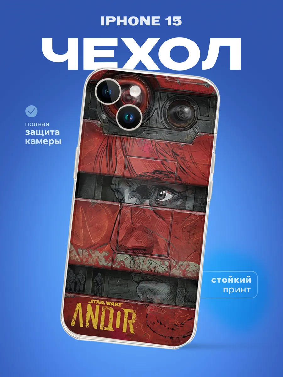 Изображение товара 1 из 4