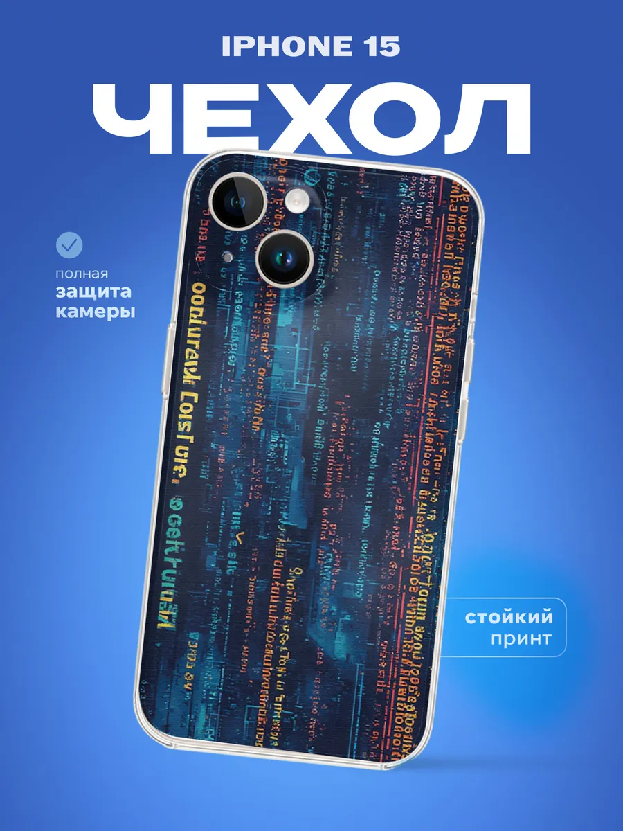 Изображение товара 1 из 4