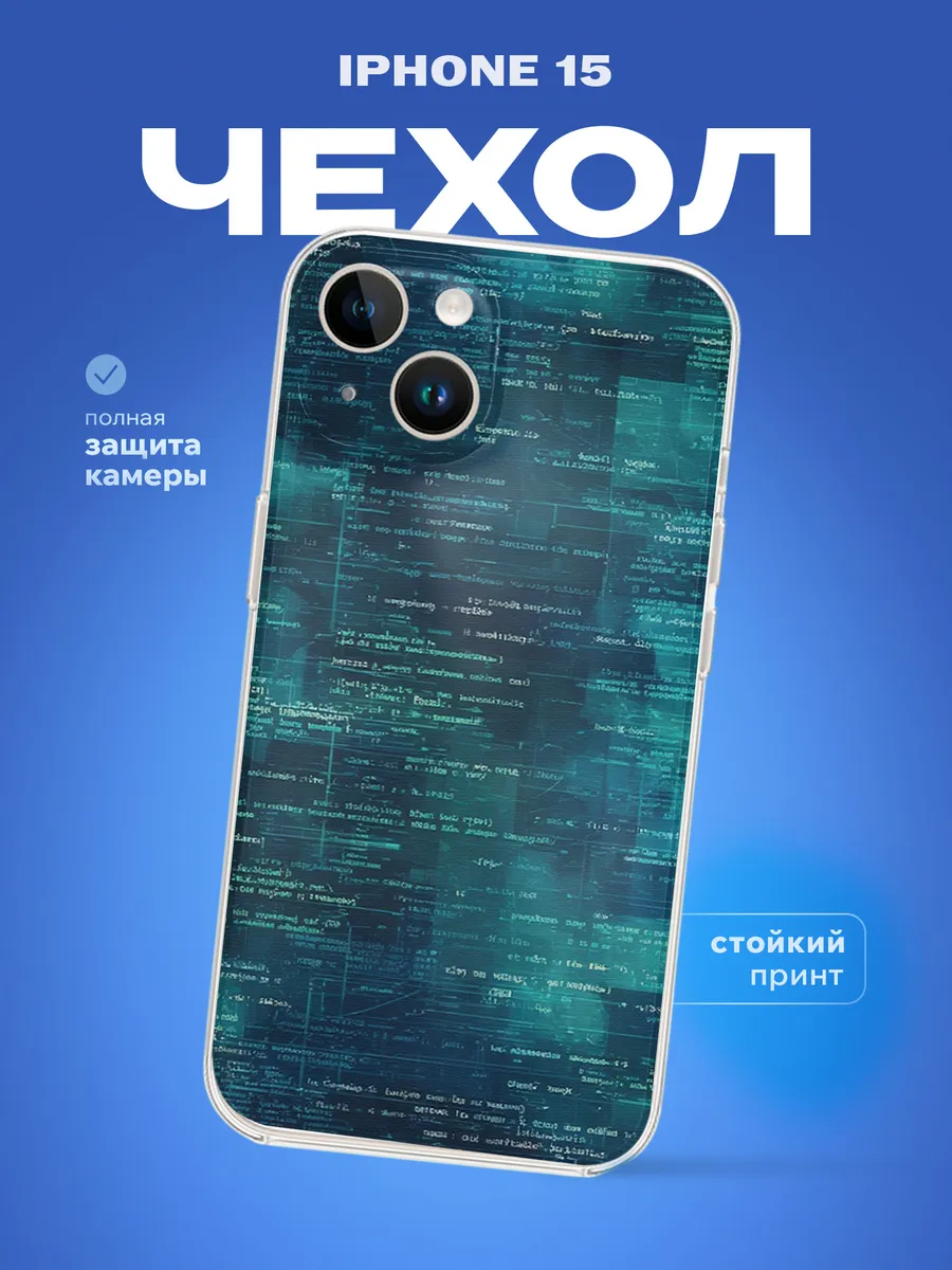 Изображение товара 1 из 4