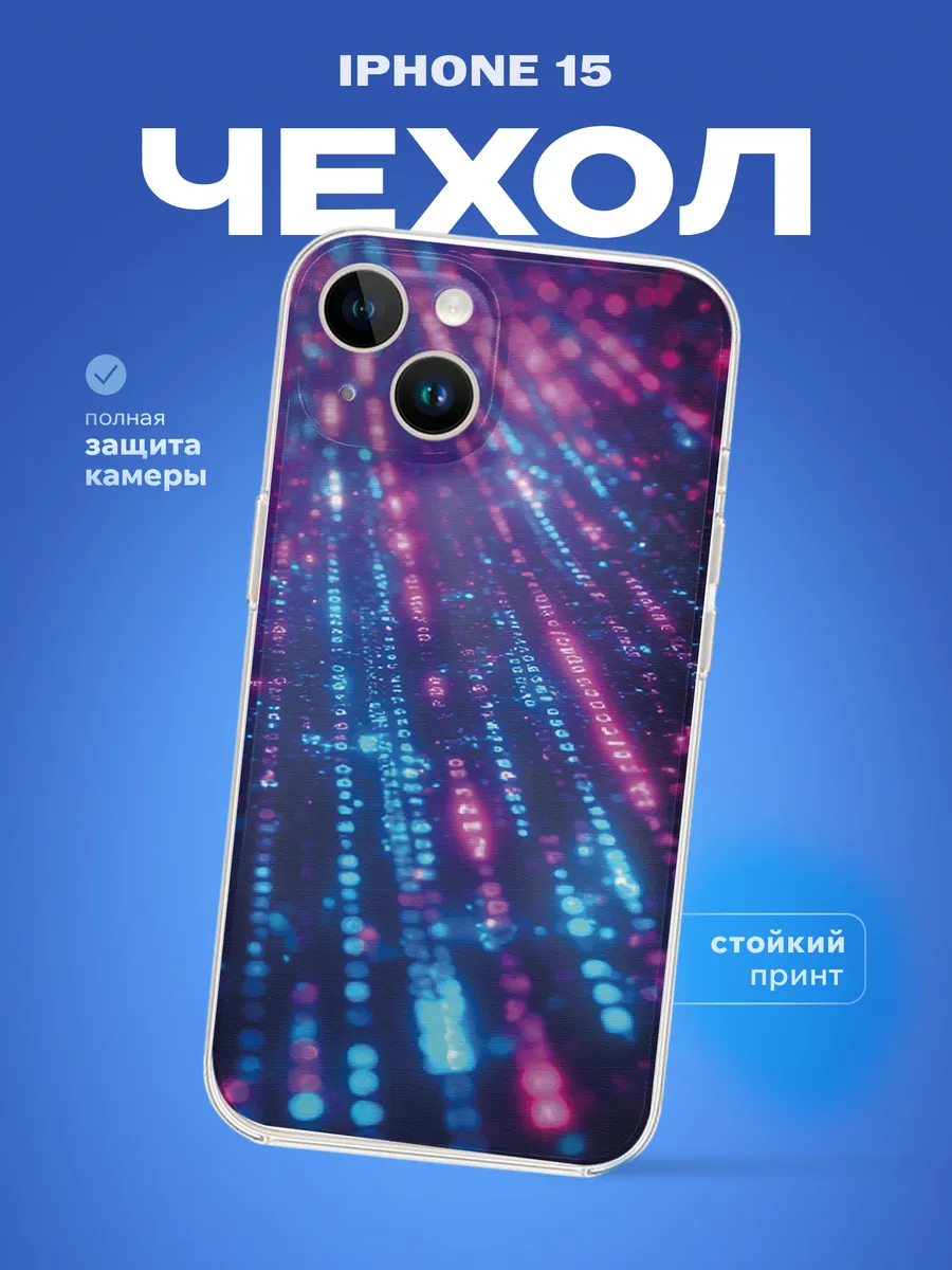 Изображение товара 1 из 4