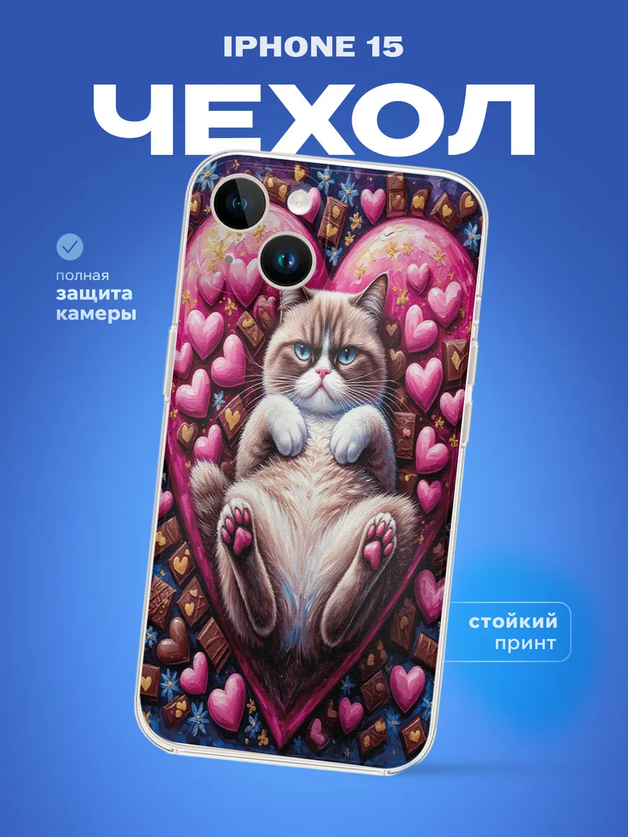 Изображение товара 1 из 4